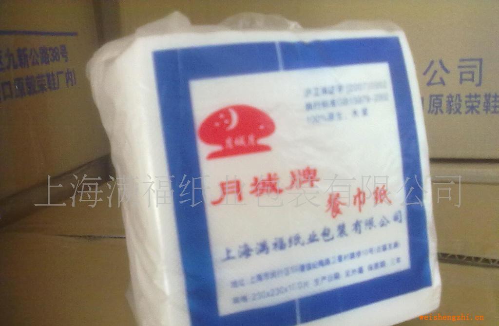 供應月城牌230、270、330餐巾紙