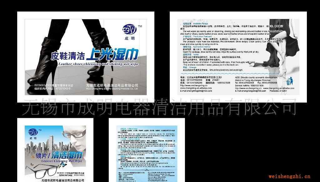 鏡片清潔濕巾近視鏡太陽鏡.望遠鏡.顯微鏡.防護鏡誠征經(jīng)銷商各地1