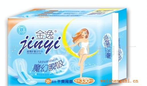 批發魔幻瞬吸干爽網面衛生巾