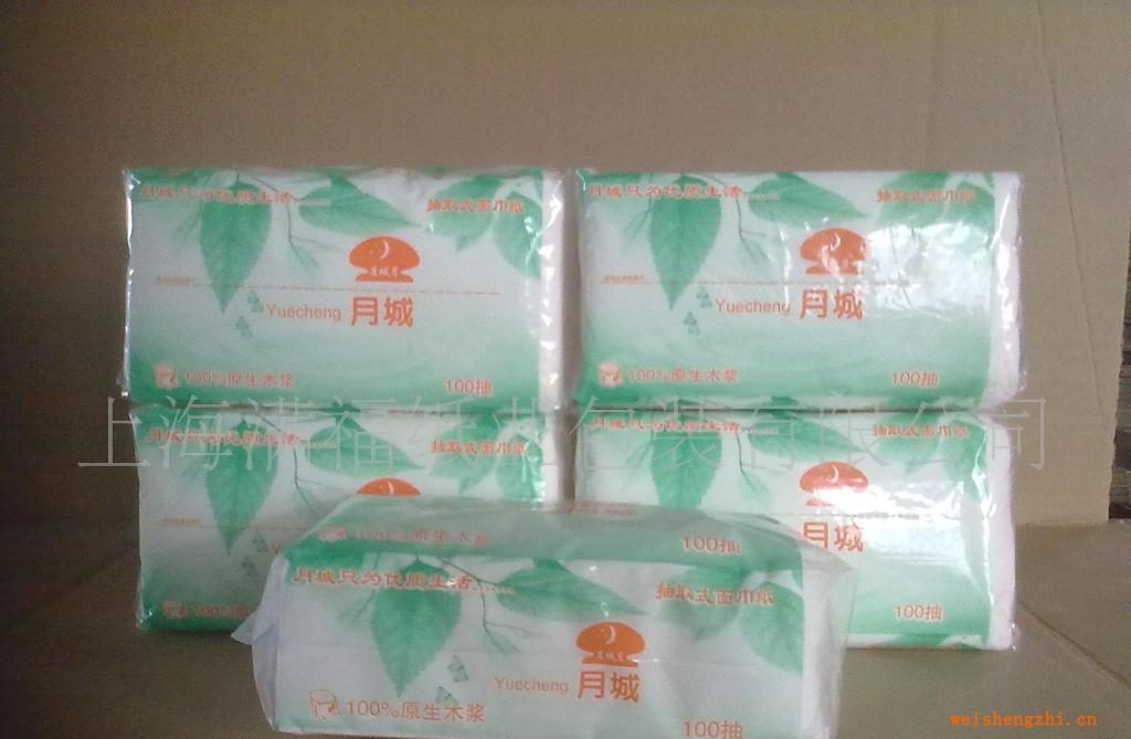 供應衛生抽紙（規格多、品種全）