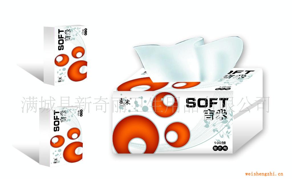 供應抽取式面巾紙珍寶盤紙空心卷紙手帕