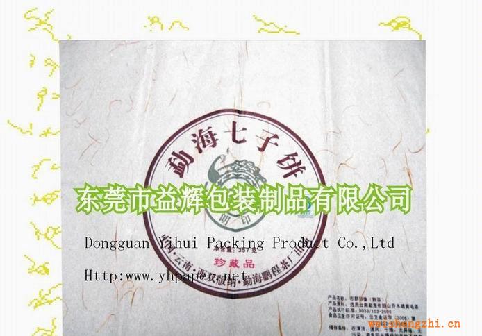 茶葉包裝紙