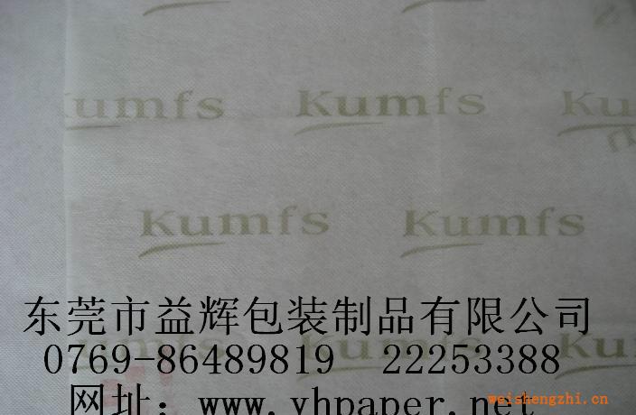 供應無防布印刷品