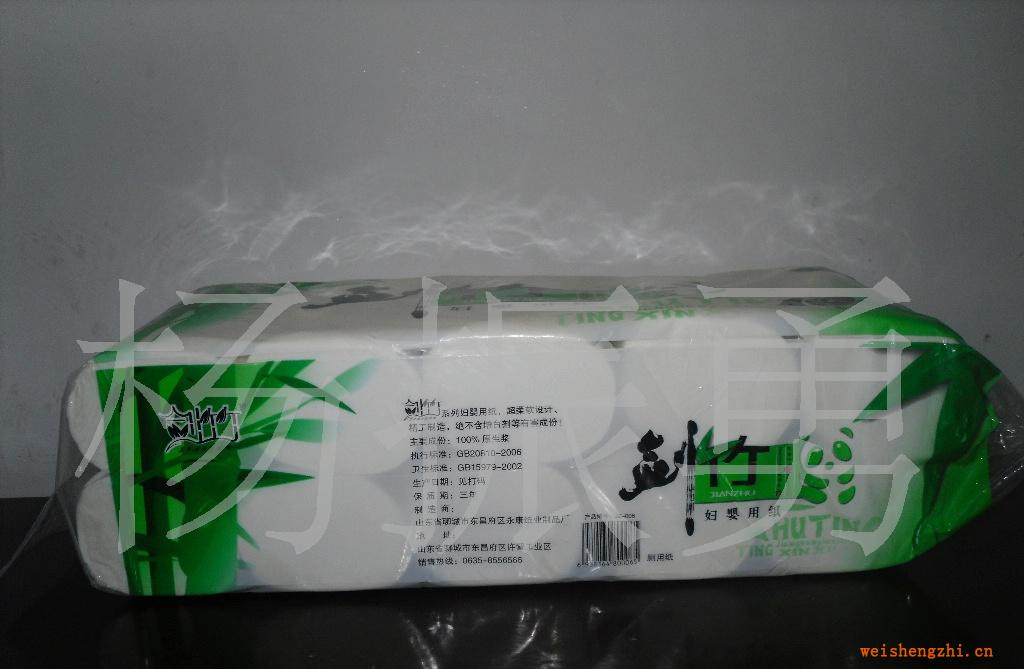 出售大量劍竹高檔平板衛生紙