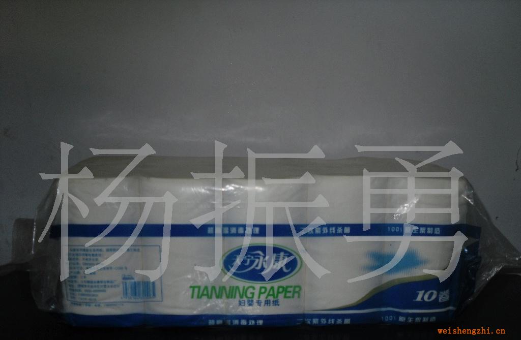 供應大量優質天寧永康抽紙