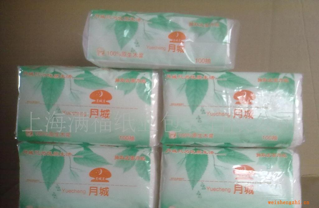 供應月城牌優質抽取式衛生紙（品質優越量大從優）