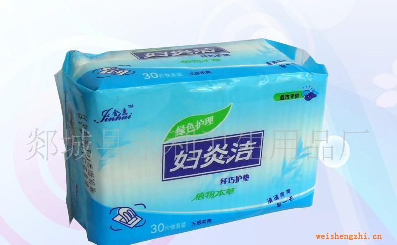 供應30片裝植物草本護墊