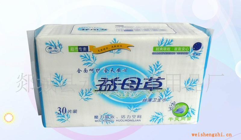 供應30片裝網面衛生巾