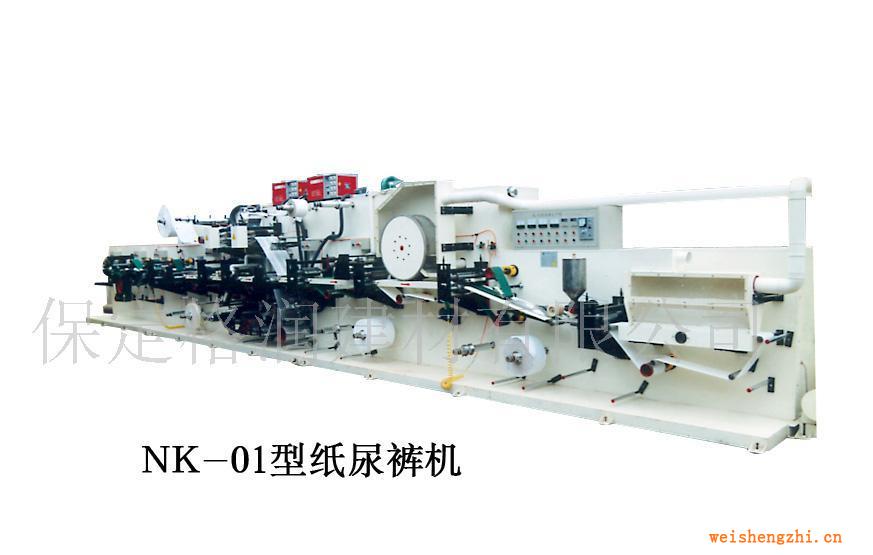 供應(yīng)紙尿褲設(shè)備、紙尿褲機械、紙尿褲生產(chǎn)線