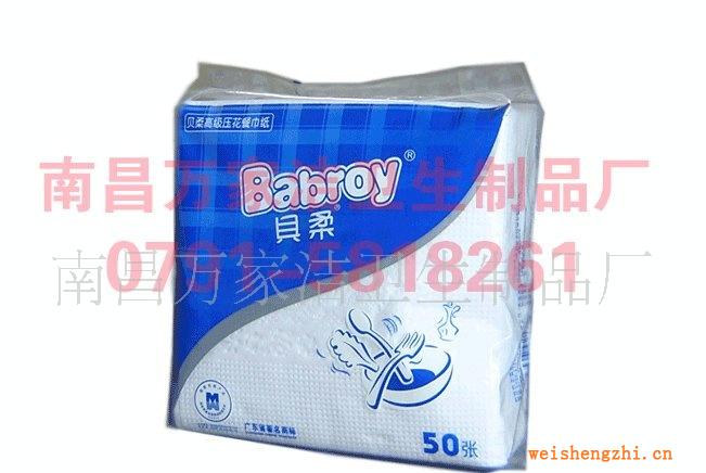 專業生產濕巾、紙巾(餐巾)、盒裝紙、卷紙(圖)