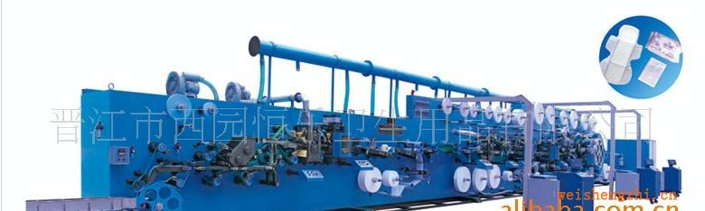恒樂機器設備圖案/全伺服嬰兒尿褲機/加工各地衛(wèi)生巾機