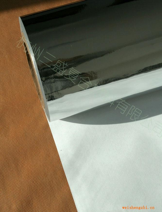 供應鋁膜復合紙3合一、4合一