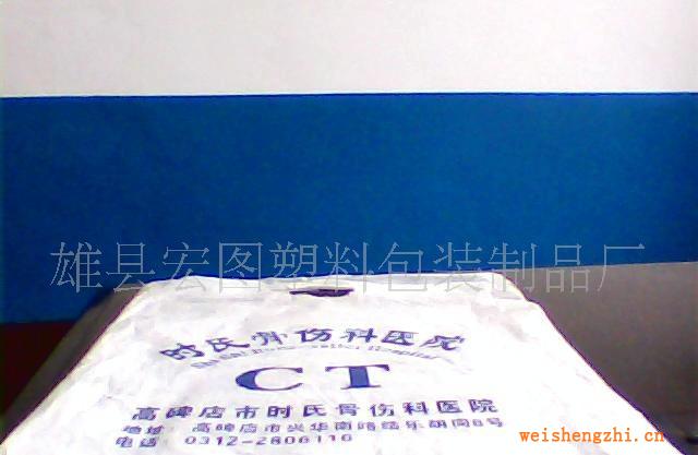 供應：CT袋、CT塑料袋、CT包裝袋、醫院CT袋、放射科塑料袋