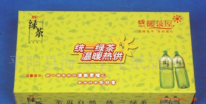 專業(yè)生產(chǎn)抽取式100%純木漿廣告紙巾