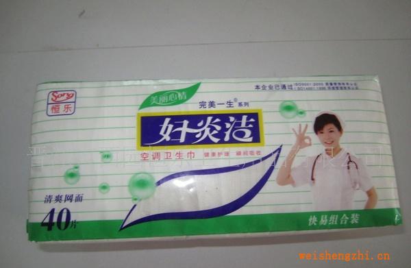 供應完美一生系列衛生巾心心相印，婦炎潔益母菌系列衛生巾