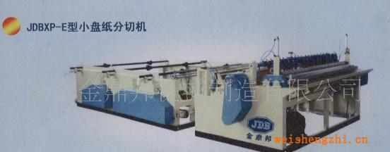 衛生紙復卷機山東濟南