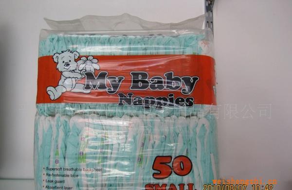 外貿原單加工MyBabydiaperoem嬰兒紙尿褲加工進口材料高品質