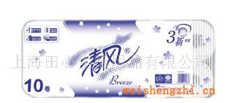 供應清風三層卷筒衛生紙