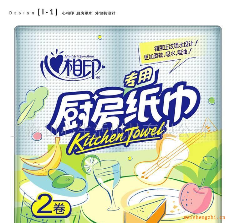 供應(yīng)心相印廚房紙巾