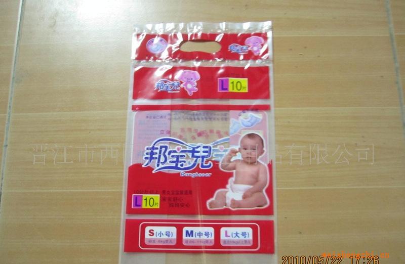 供應小包裝邦寶兒嬰兒尿褲內銷嬰兒尿褲泉州恒樂紙尿褲工廠