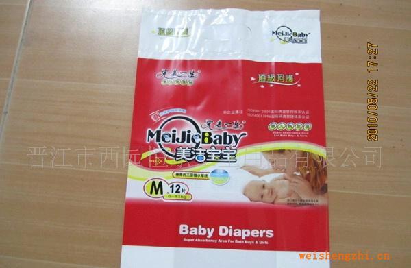 供應美潔寶寶嬰兒尿褲10.12.15片裝工廠紙尿褲低價批發