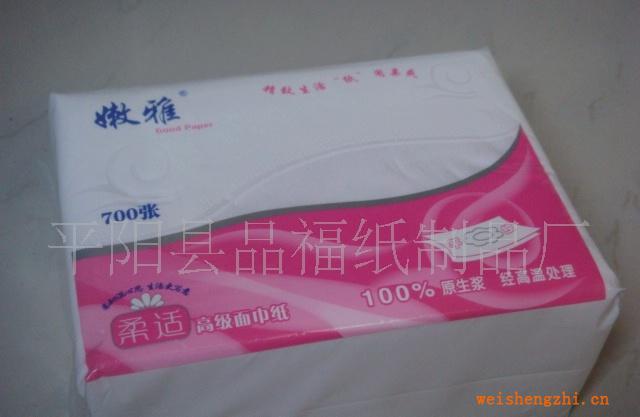 大量供應(yīng)低價(jià)定制面巾紙紙巾廣告手帕紙巾盒裝廣告紙巾