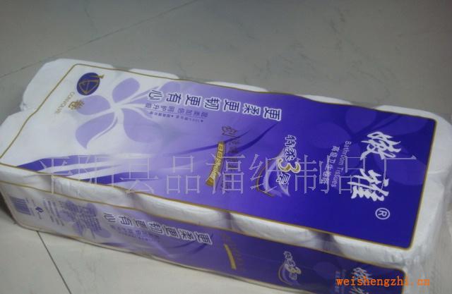 供應廠家直銷高級衛生卷紙，滾筒紙巾