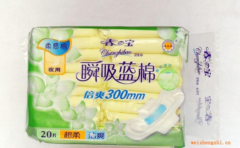 廠家直銷春之寶柔感棉瞬吸藍棉衛生巾