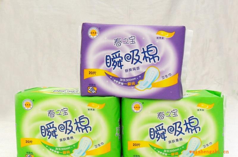 大量供應春之寶天然彩棉夜用超長衛生巾