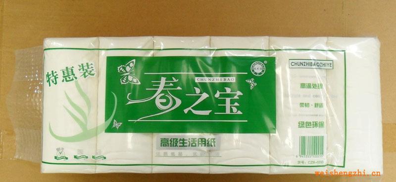 批發低價直銷各種規格優質衛生紙