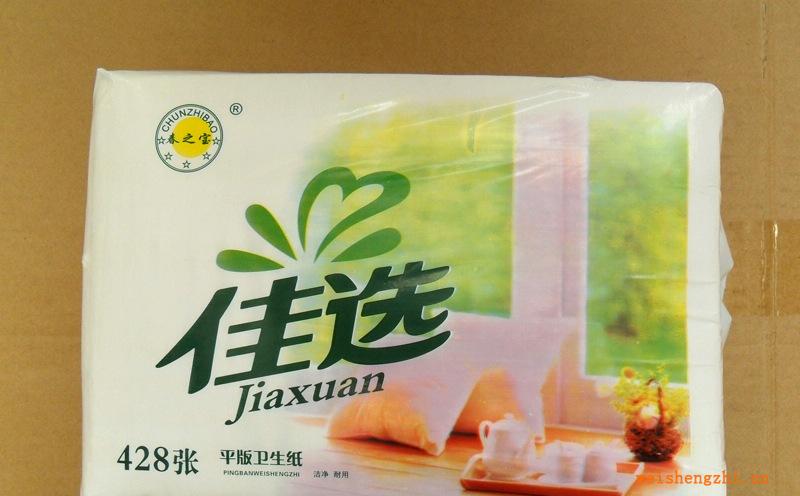 大量批發直銷各種規格優質衛生紙