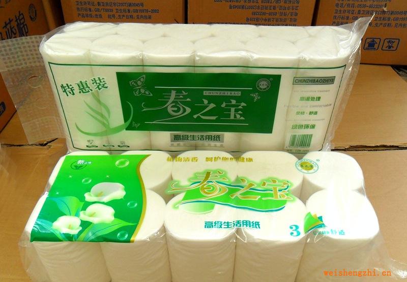 批發直銷各種規格優質衛生紙