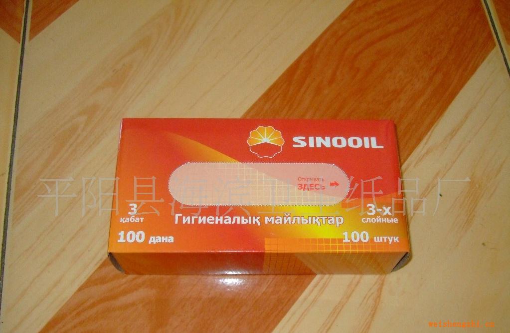 專業提供100抽三層外貿盒裝紙巾