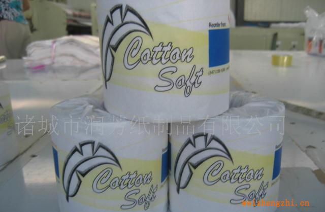 廠家直銷——供應衛生紙