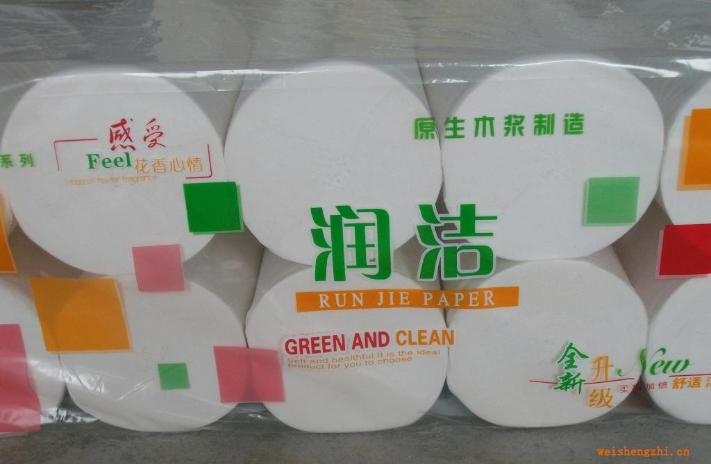 批發衛生紙晨源紙業潤潔系列高檔衛生紙，婦嬰用紙