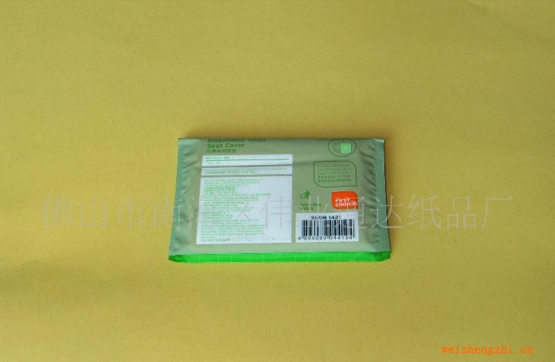 供應一次性馬桶墊紙/坐墊紙/坐廁紙toiletseatpapercover