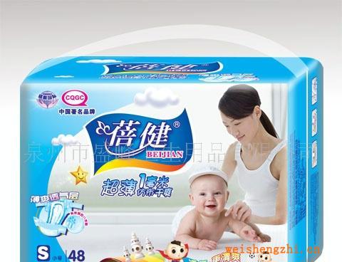 廠家直銷《蓓健》系列48片大包小碼超薄芯片紙尿褲