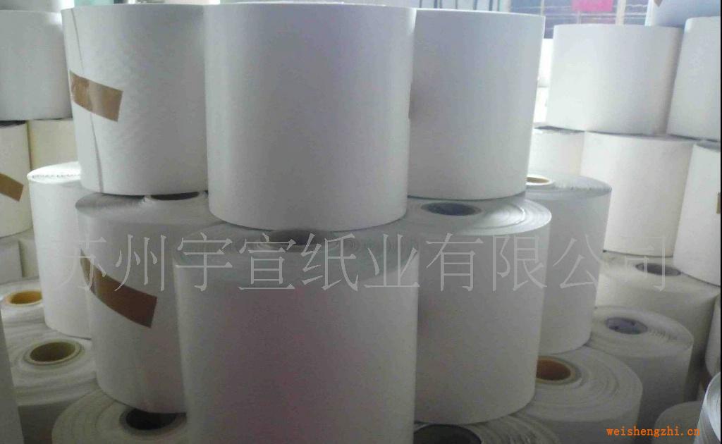 生產(chǎn)加工供應白色離心紙硅油紙
