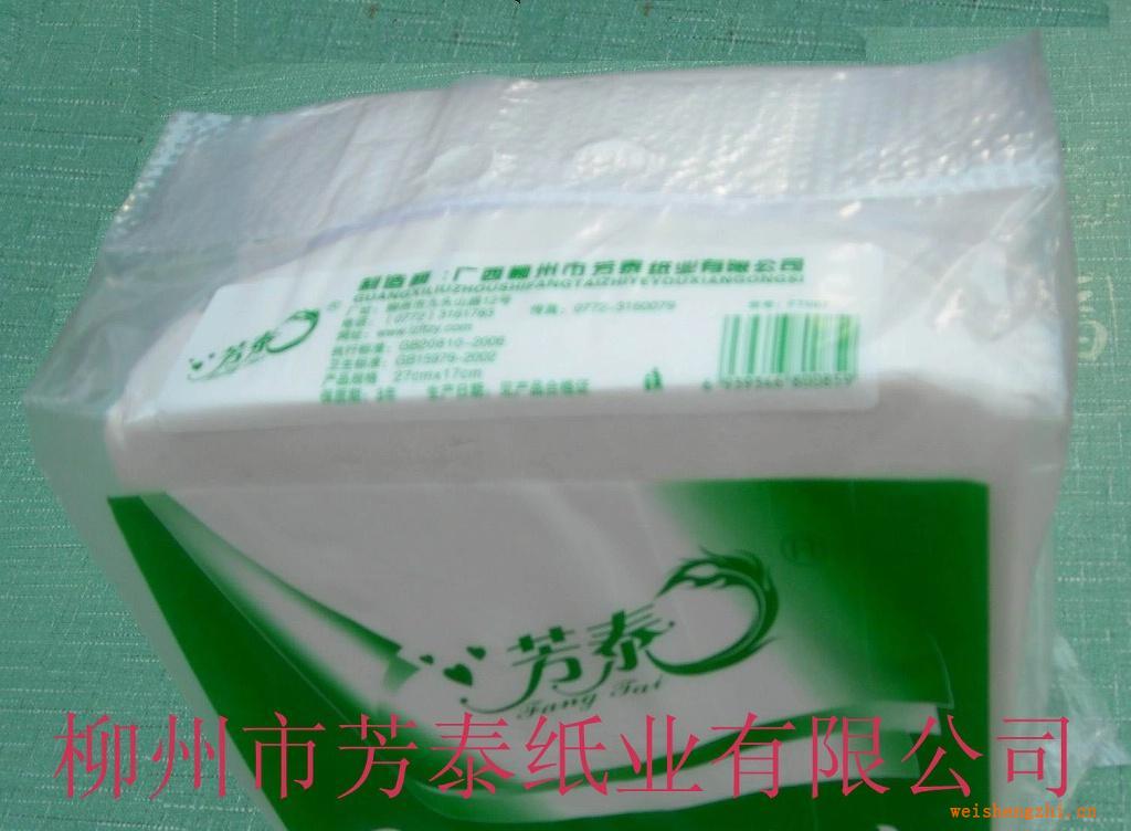 供應優質原生漿衛生紙切紙(芳泰紙皇)