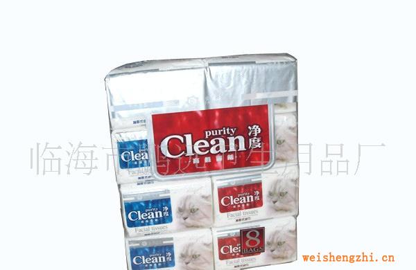 【廠家直銷】批發供應凈度系列面巾紙/多用途面巾紙
