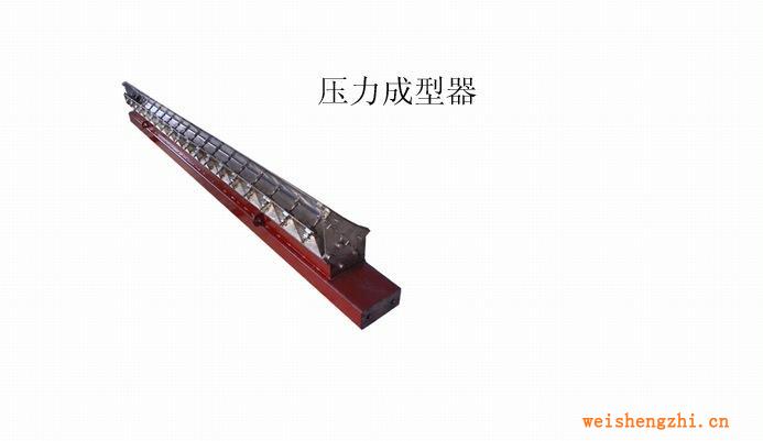 低價供應HY-CX壓力成型器－恒亞機械