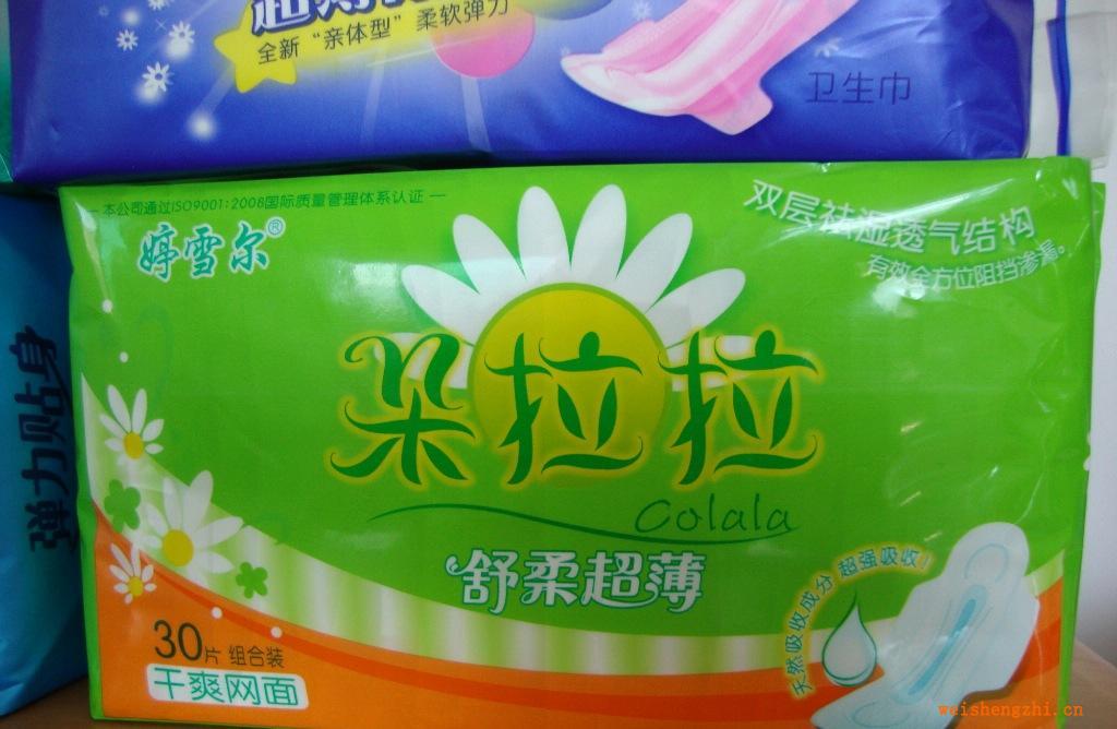 供應批發衛生巾