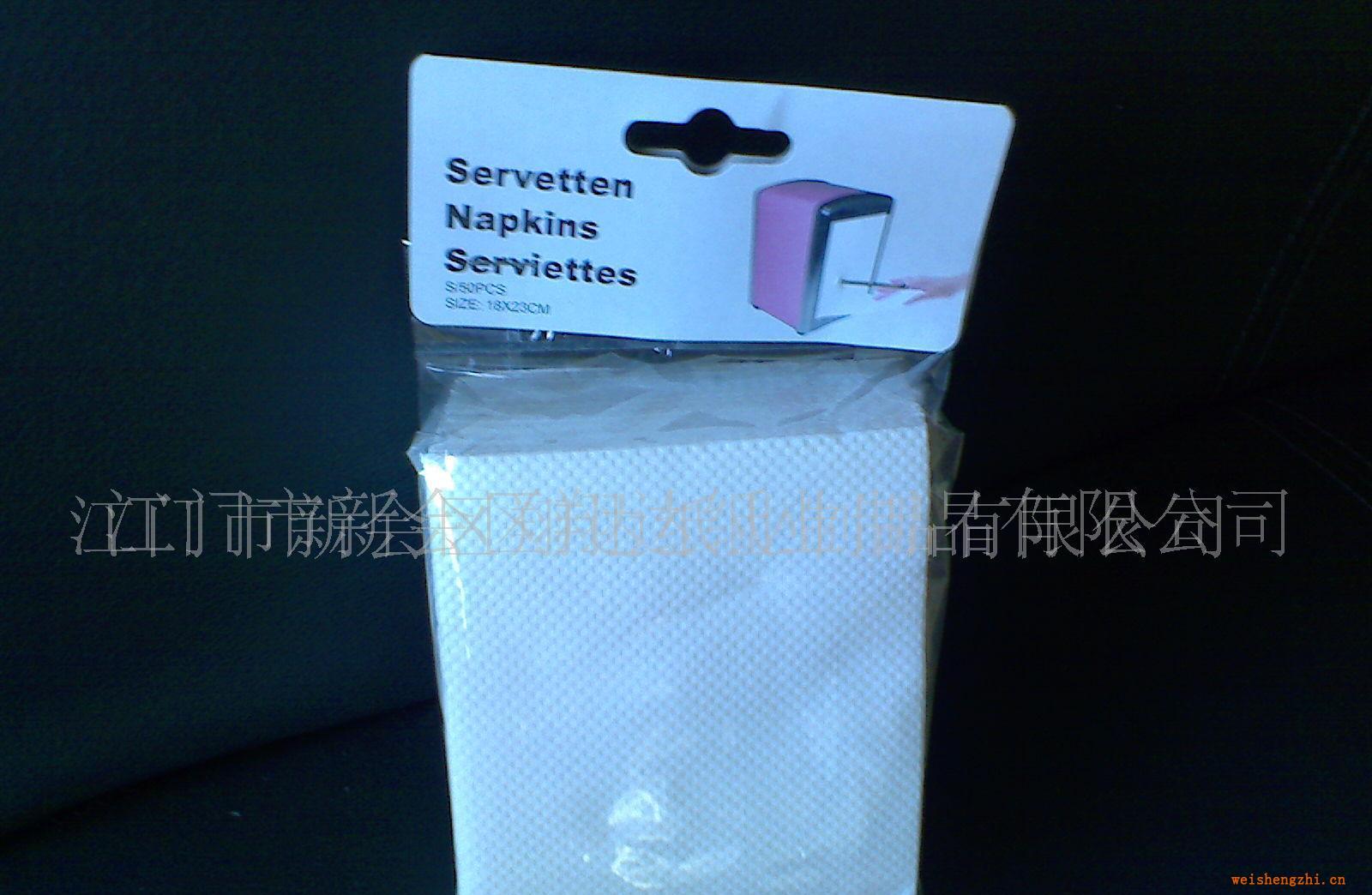 供應18*23餐巾紙餐巾紙紙巾專業餐巾紙廠