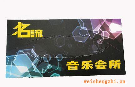 廠家專業(yè)生產(chǎn)銷售優(yōu)質(zhì)雨潔盒抽紙