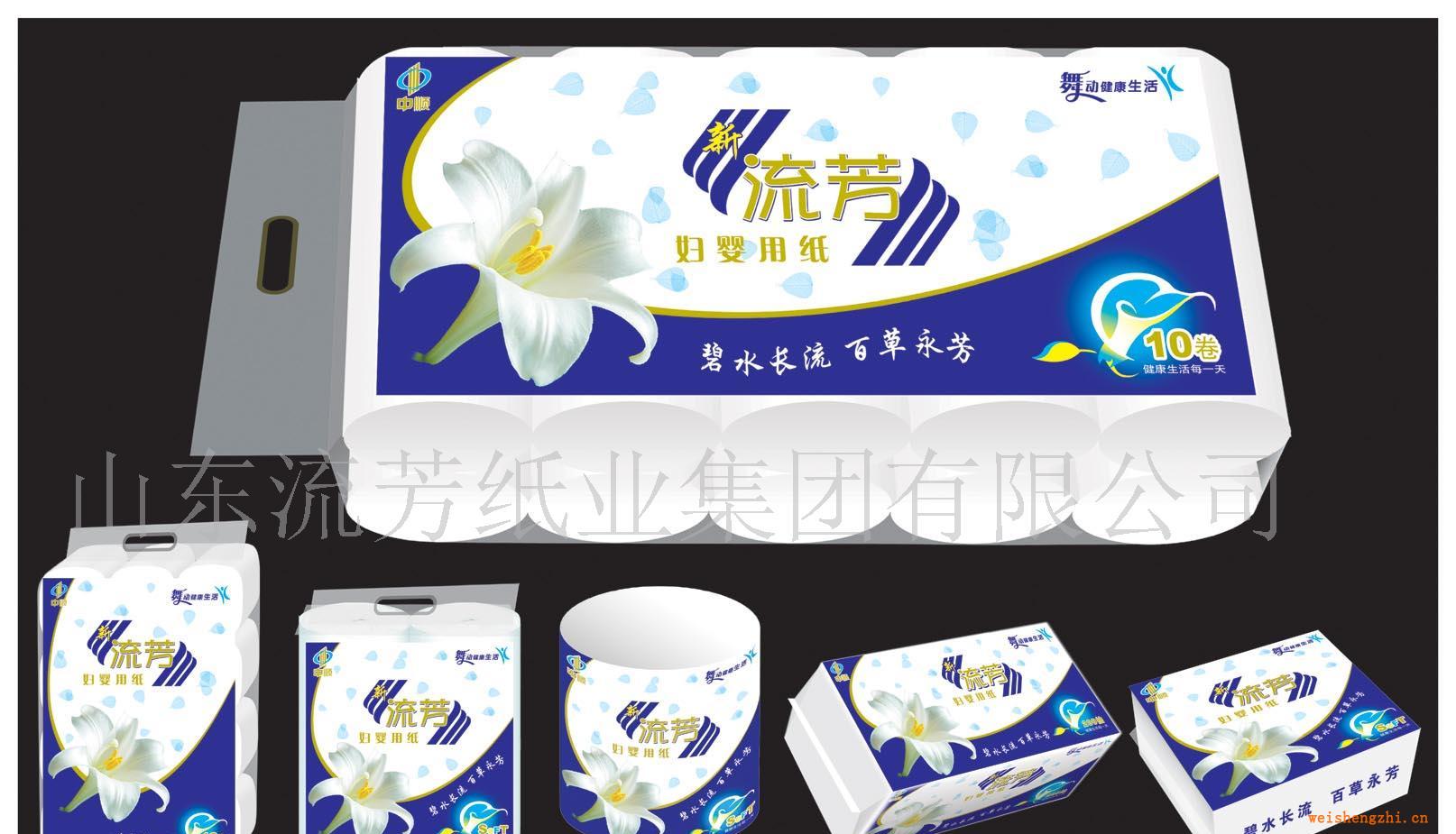 優質生產廠家誠招新流芳生活用紙代理加盟