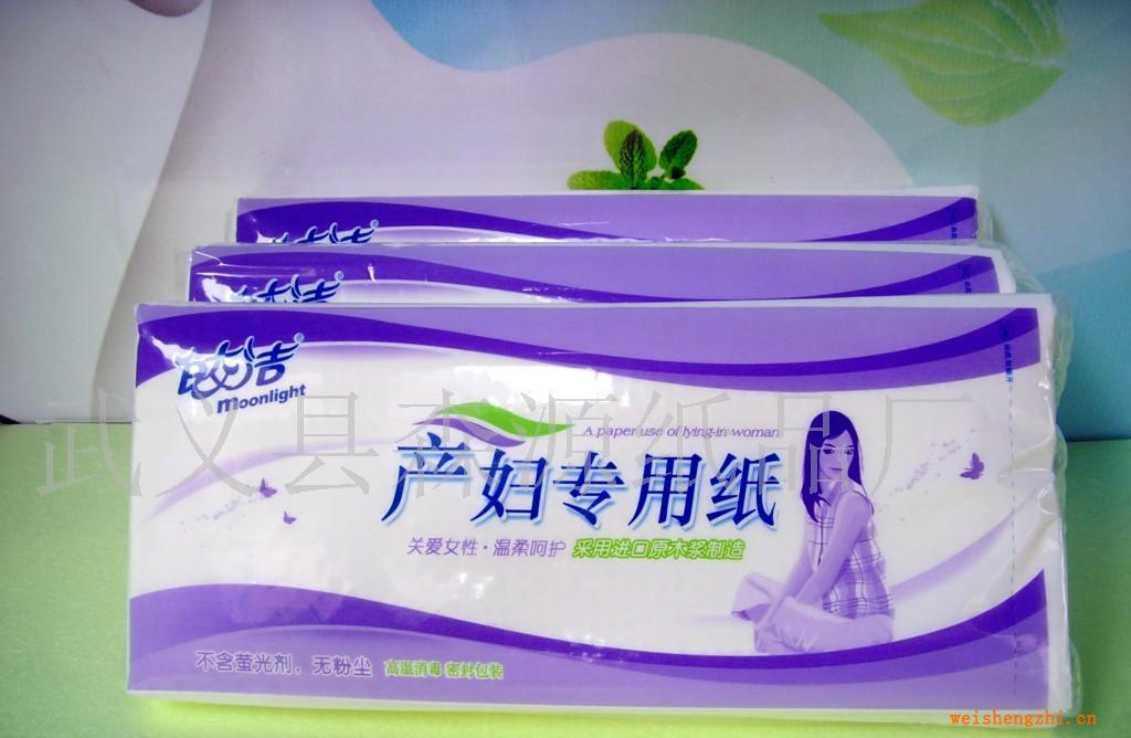 誠招皎潔產婦專衛生用紙全國縣市級代理商CH001