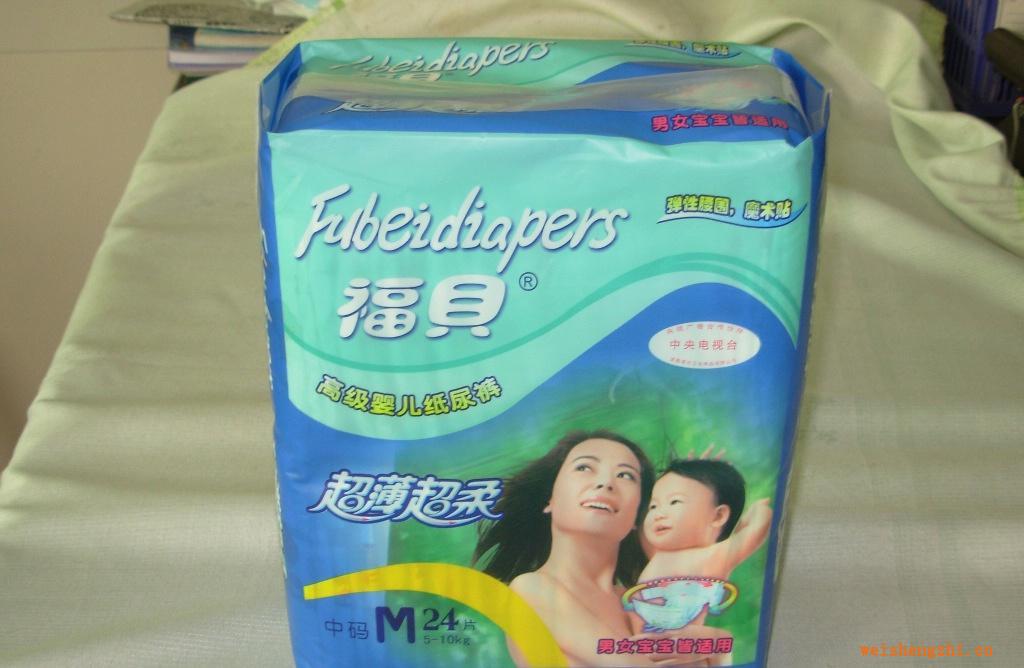 高級紙尿褲紙尿片誠招加盟商及戰略合作伙伴