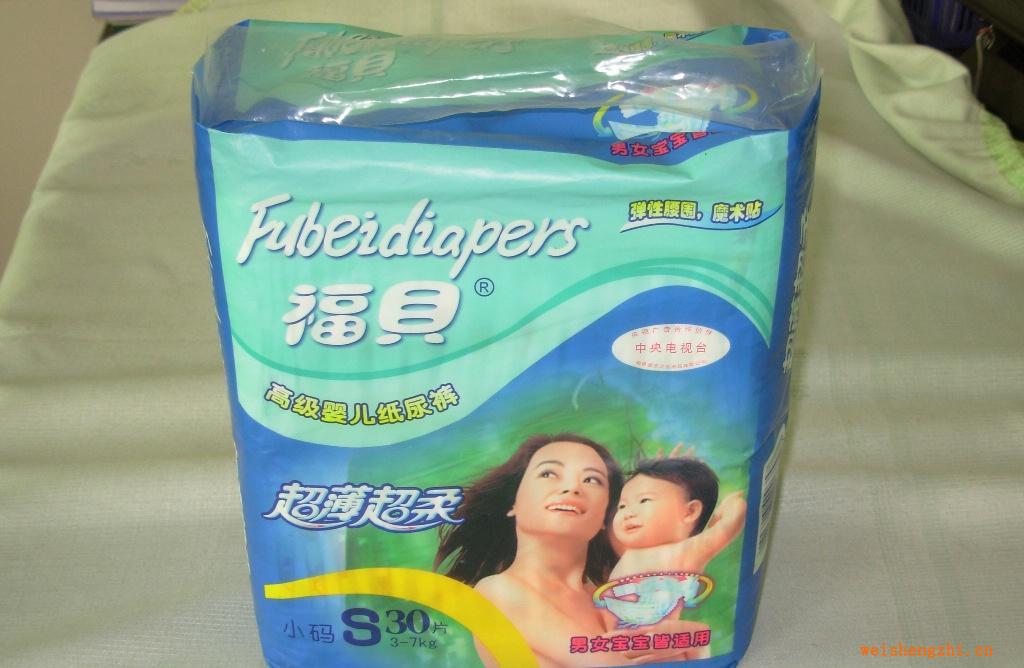 紙尿褲廠家紙尿片成人紙尿褲面向云南各市縣誠招經銷商