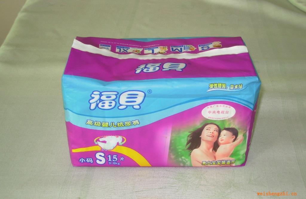 紙尿褲廠家紙尿片成人紙尿褲面向安徽各縣市誠招經銷商