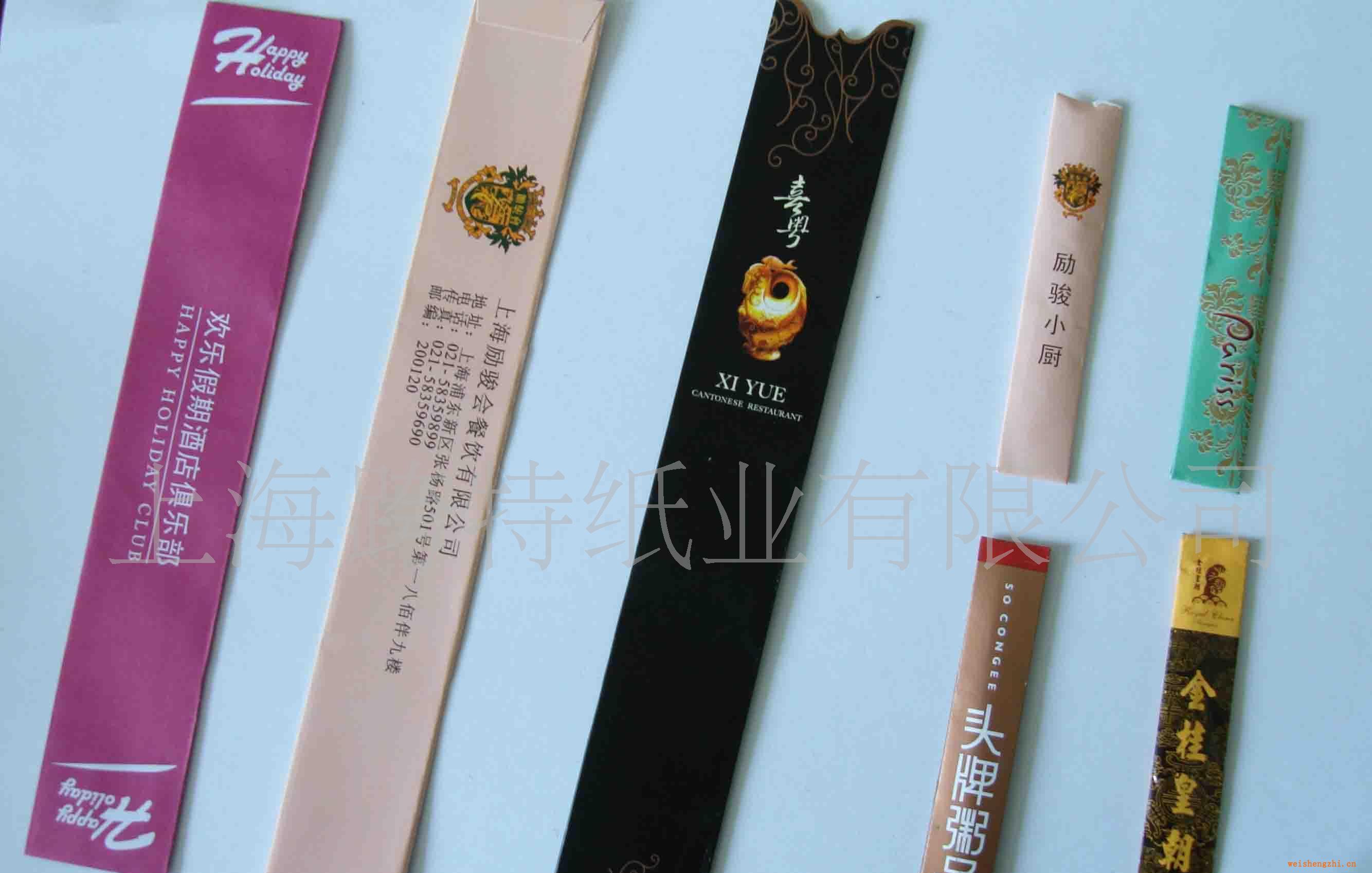 【廠家定制】供應定牌四色印刷牙簽筷套酒店廣告筷套